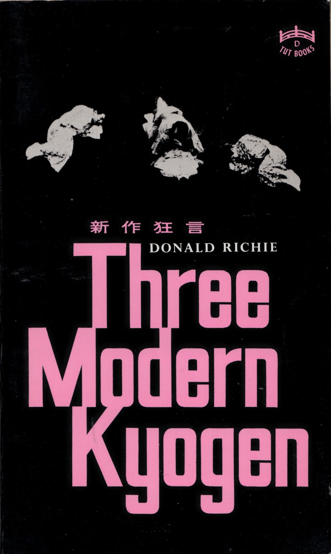 Three Modern Kyogen,Used