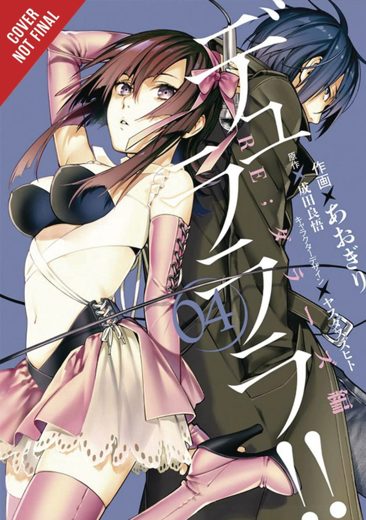 Durarara!! Re;Dollars Arc, Vol. 4 (Durarara!! Re;Dollars Arc, 4)