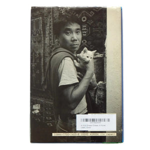 A Wild Sheep Chase: A Novel,Used