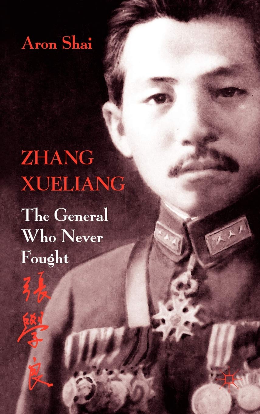 Zhang Xueliang: The General Who Never Fought