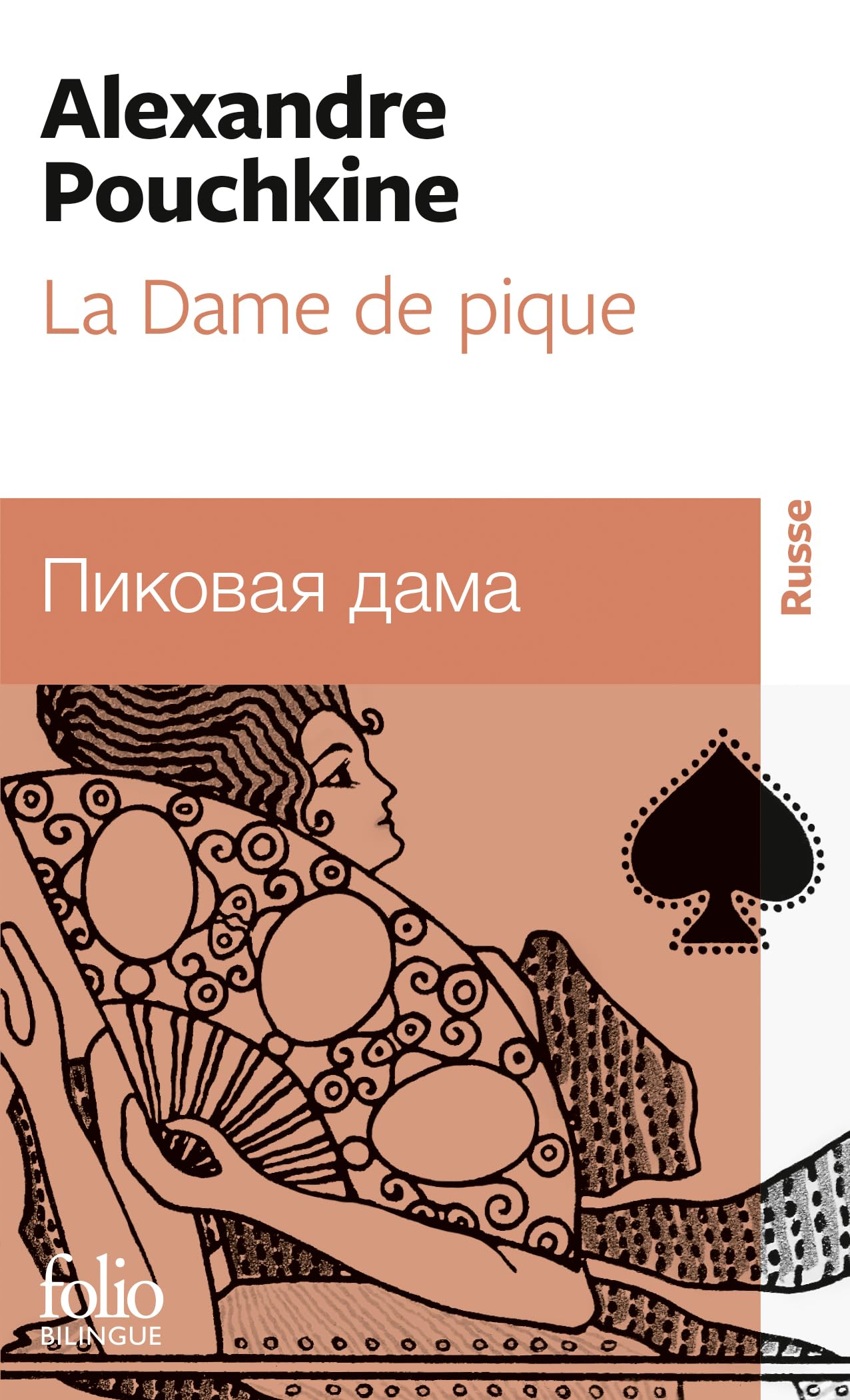 Dame de Pique Fo Bi (Folio Bilingue) (French Edition),Used