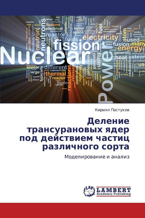 Delenie transuranovykh yader pod deystviem chastits razlichnogo sorta: Modelirovanie i analiz (Russian Edition),Used