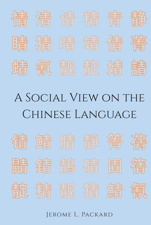 A Social View on the Chinese Language,Used