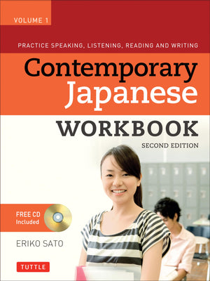 Contemporary Japanese Workbook Volume 1: Practice Speaking, Listening, Reading And Writing Second Edition(Audio Cd Included),Used