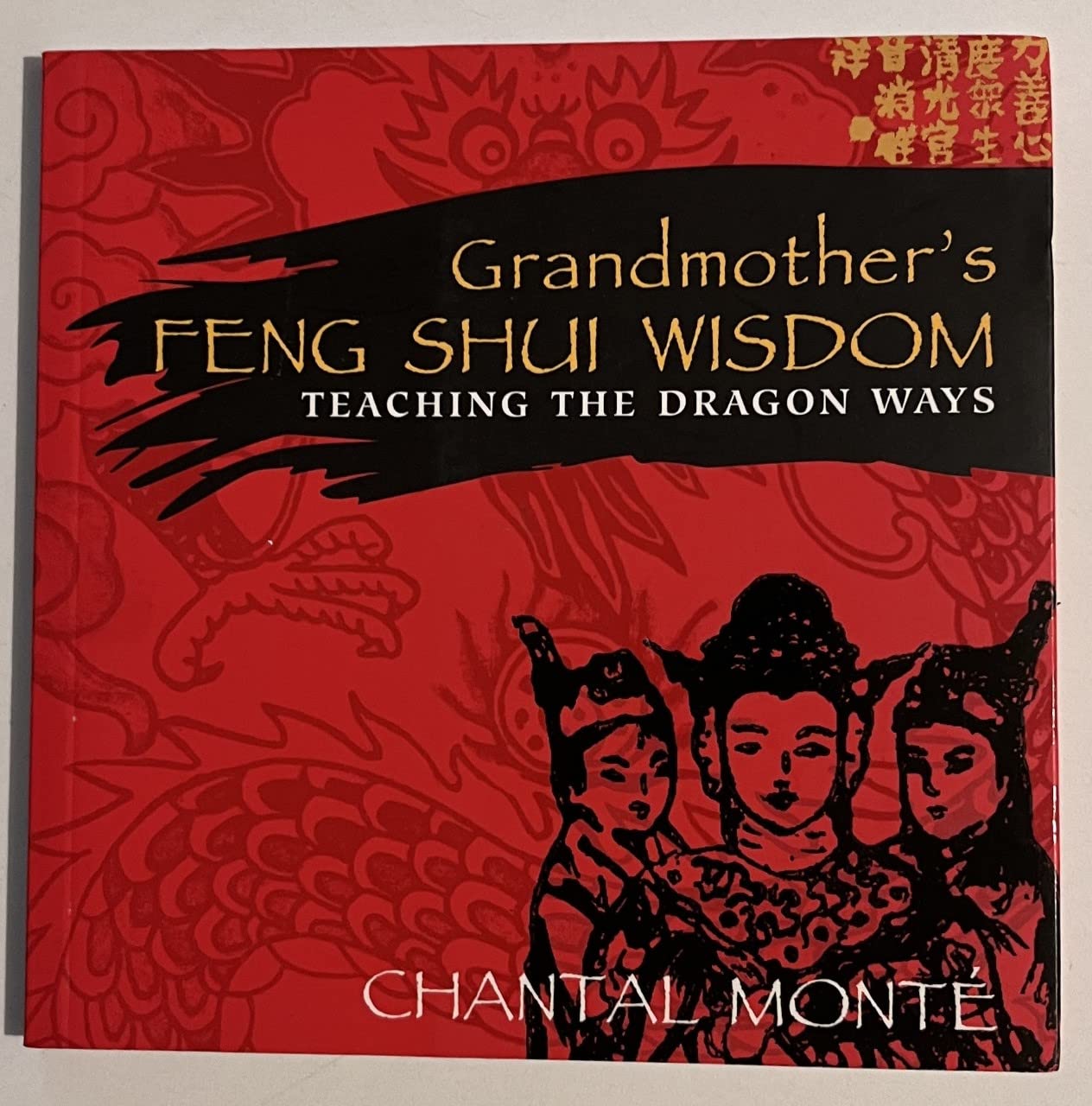 Grandmother's Feng Shui Wisdom: Teaching the Dragon Ways,Used