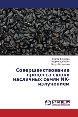 Sovershenstvovanie protsessa sushki maslichnykh semyan IKizlucheniem (Russian Edition),Used