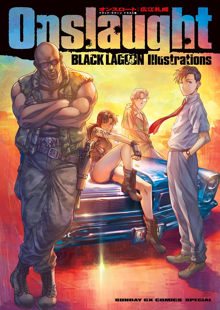 ONSLAUGHT NOIR LAGOON 20TH ILLUSTRATION (ARTBOOK VO JAPONAIS)