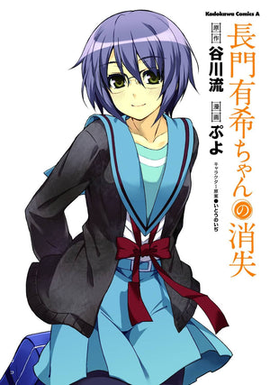 The Disappearance Of Nagato Yukichan, Vol. 3  Manga (The Disappearance Of Nagato Yukichan, 3)