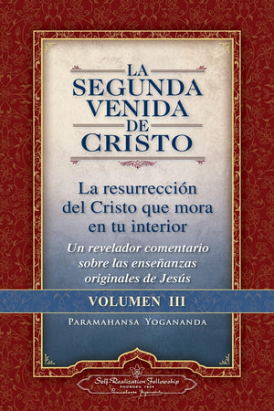 La Segunda Venida de Cristo, Vol. 3 (The Second Coming of Christ, Vol. 3) (SelfRealization Fellowship) (Spanish Edition),Used