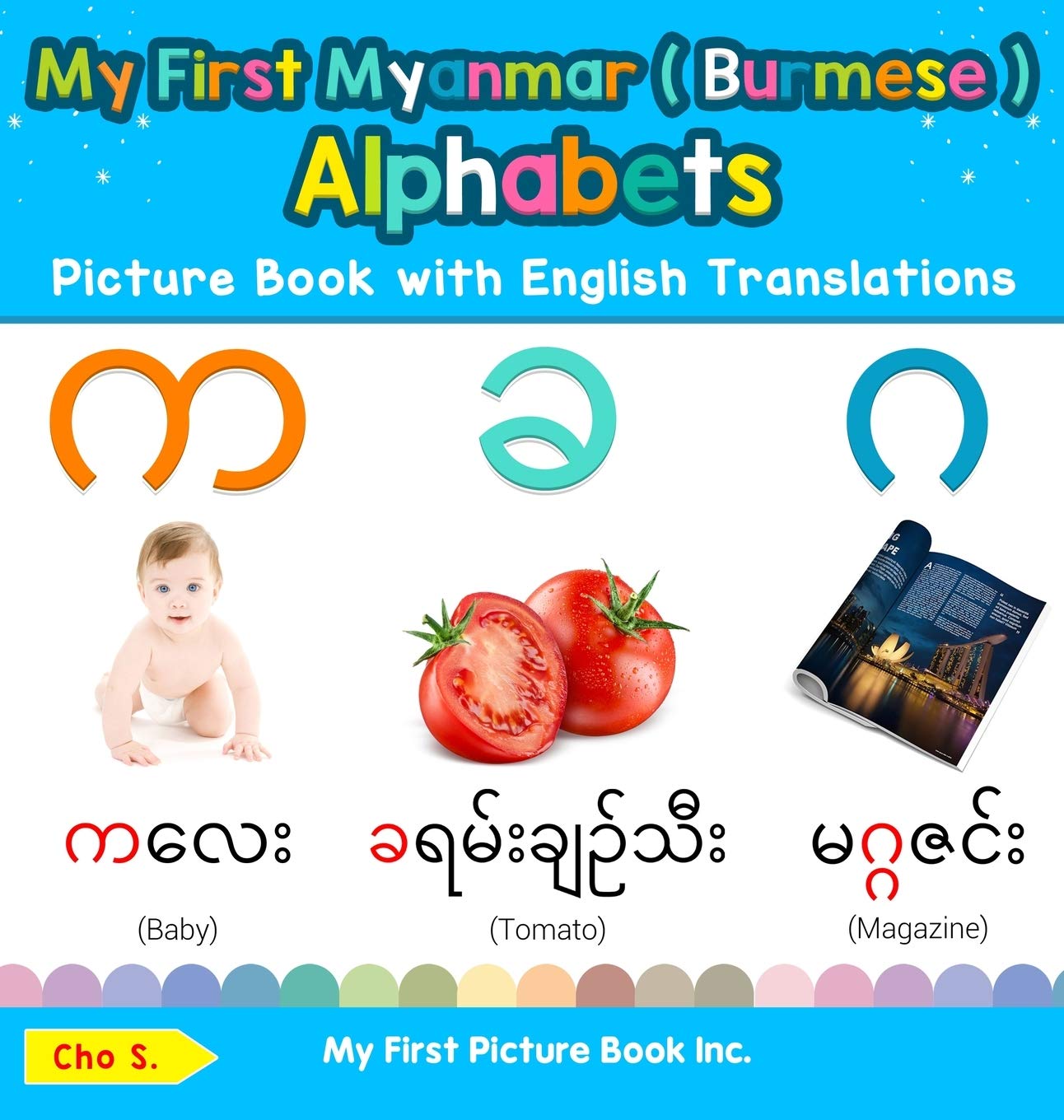 My First Myanmar ( Burmese ) Alphabets Picture Book with English Translations: Bilingual Early Learning & Easy Teaching Myanmar ,Used