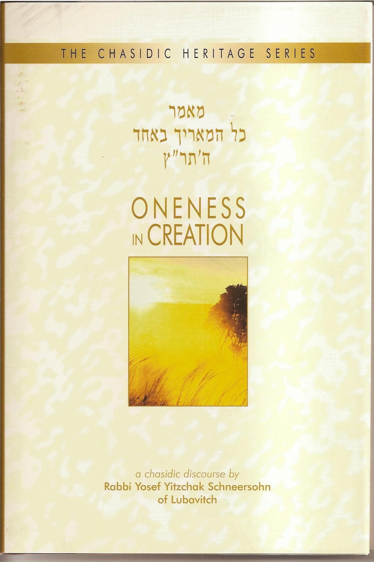 Oneness in Creation (Chasidic Heritage Series),Used