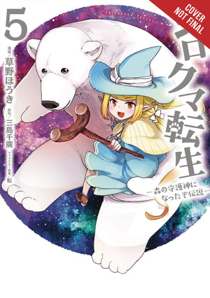 Reborn As A Polar Bear, Vol. 5: The Legend Of How I Became A Forest Guardian (Reborn As A Polar Bear, 5)