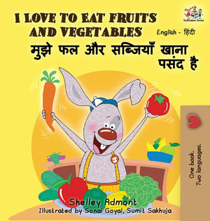 I Love to Eat Fruits and Vegetables: English Hindi Bilingual Edition (English Hindi Bilingual Collection) (Hindi Edition),Used