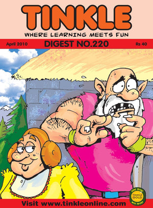 Tinkle Digest No.  220