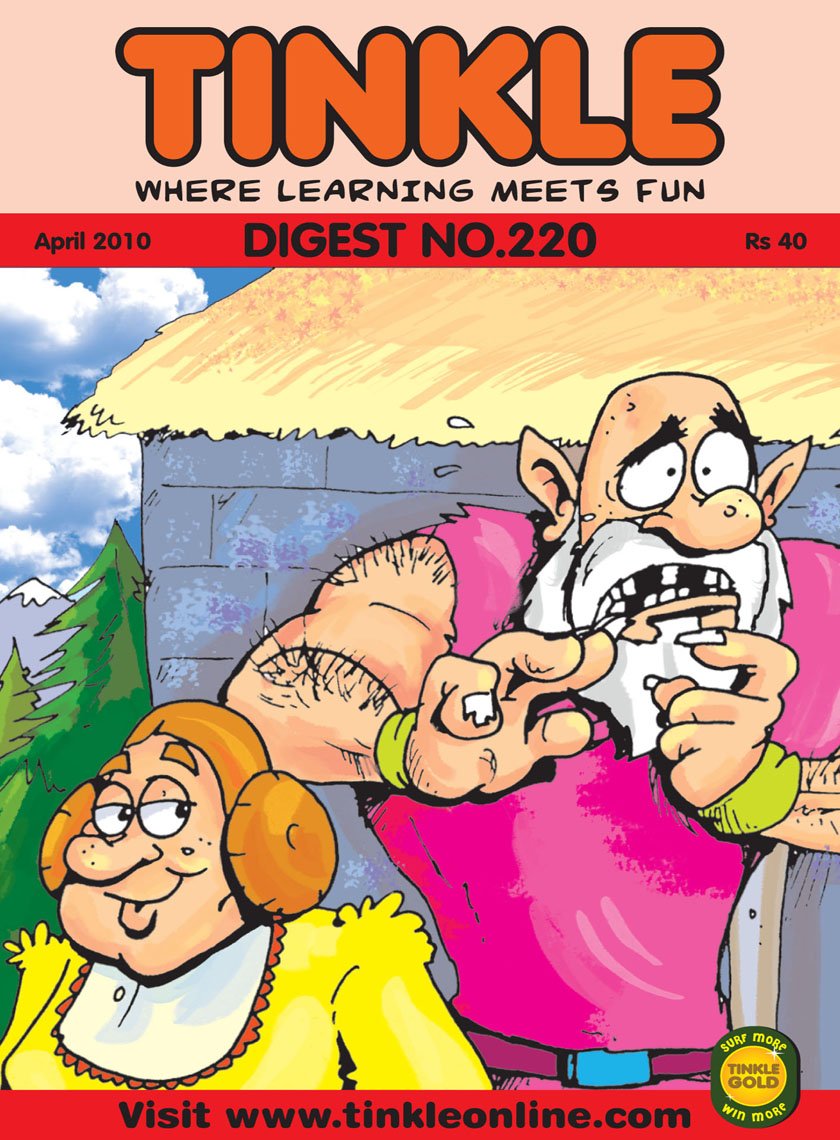 Tinkle Digest No.  220