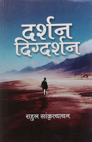 Darshan Digdarshan