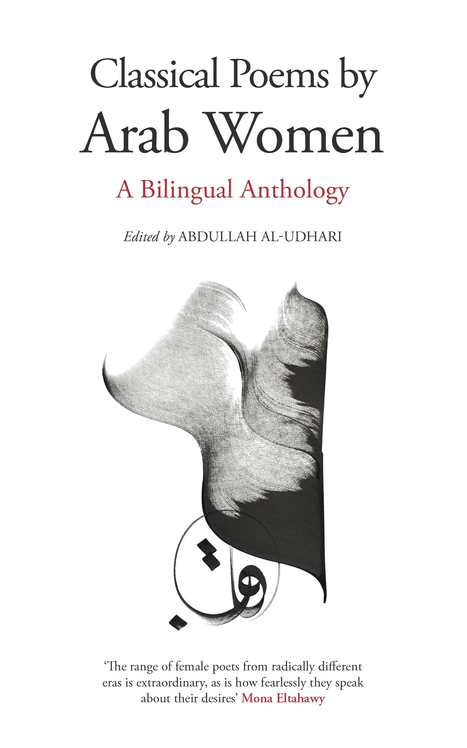 Classical Poems By Arab Women,Used