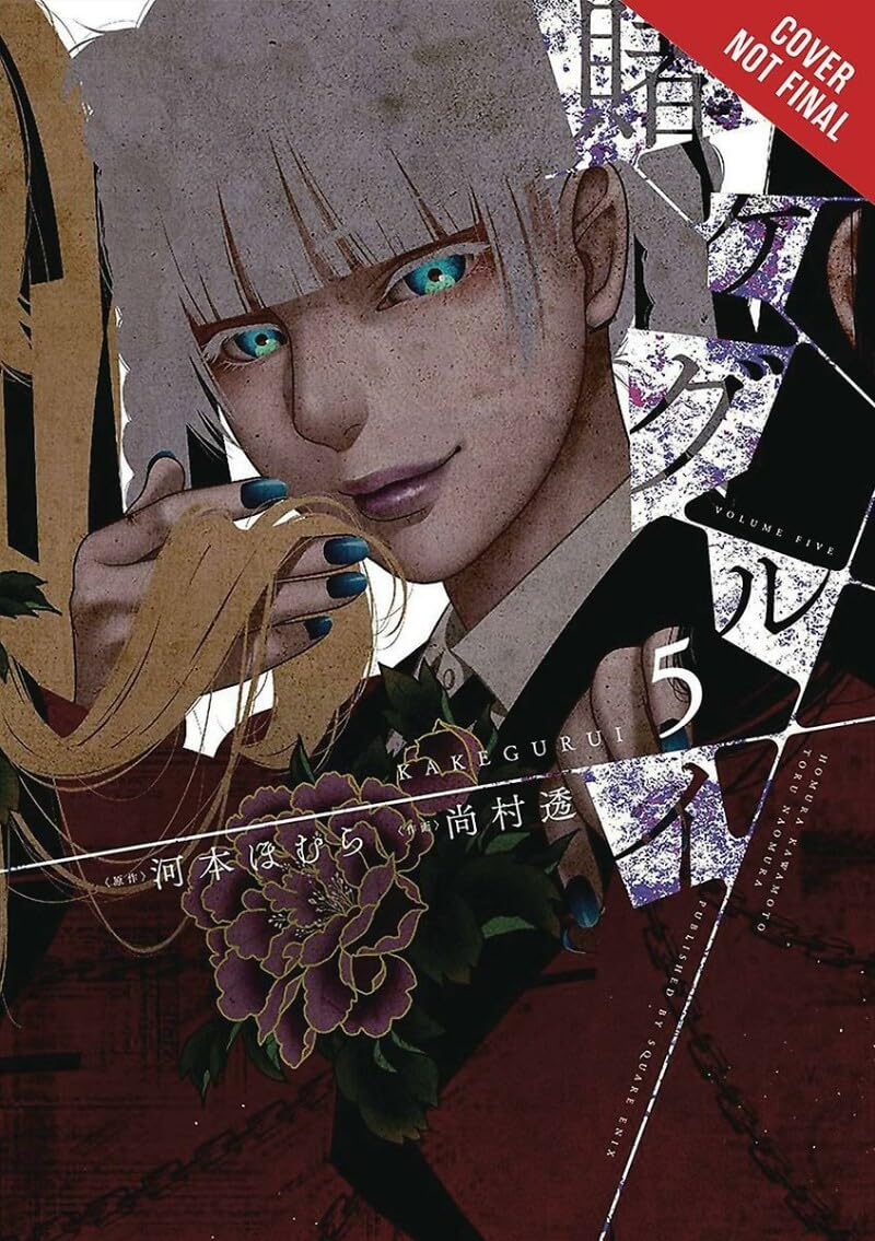 Kakegurui  Compulsive Gambler , Vol. 5 (Volume 5) (Kakegurui  Compulsive Gambler , 5)