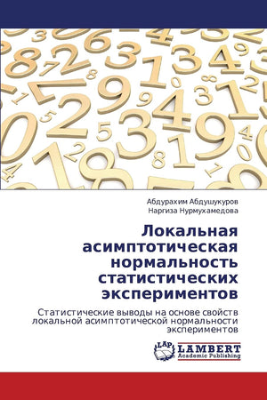 Lokal'naya asimptoticheskaya normal'nost' statisticheskikh eksperimentov: Statisticheskie vyvody na osnove svoystv lokal'noy asi,Used