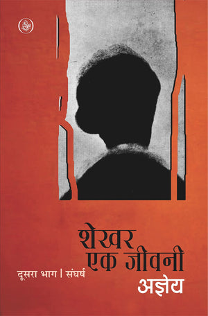 Shekhar Ek Jeevani : Part-2