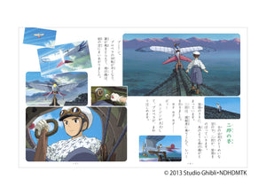 The Wind Rises (English and Japanese Edition),Used