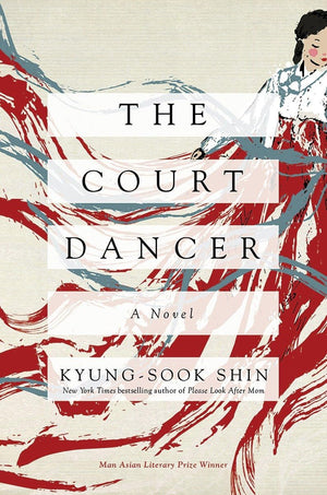 The Court Dancer: A Novel