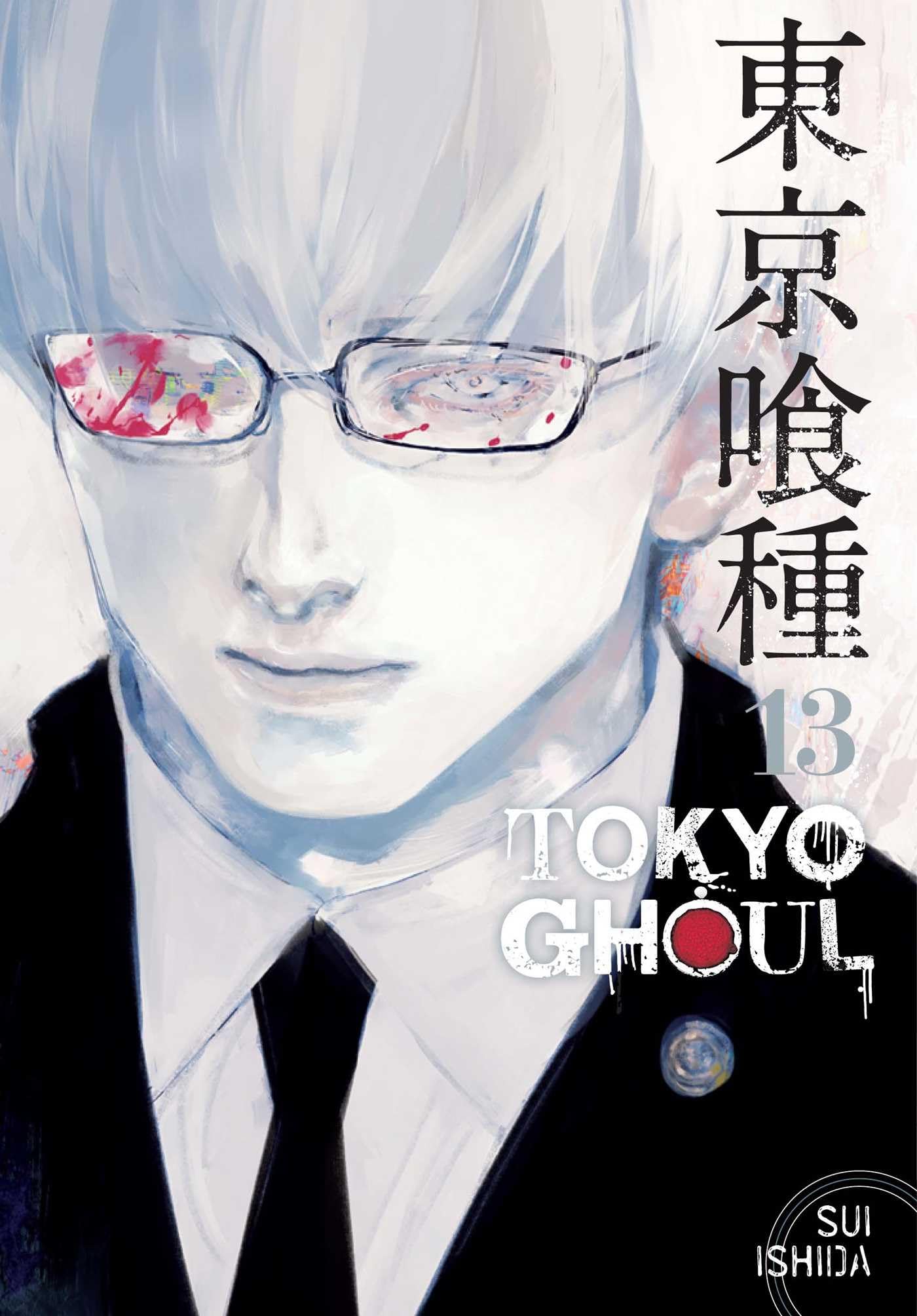 Tokyo Ghoul, Vol. 13 (13),Used
