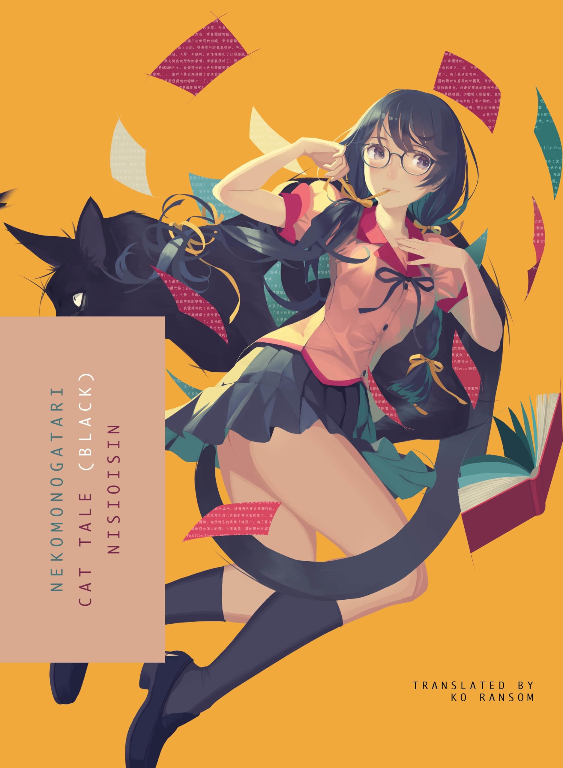 NEKOMONOGATARI (BLACK): Cat Tale,Used