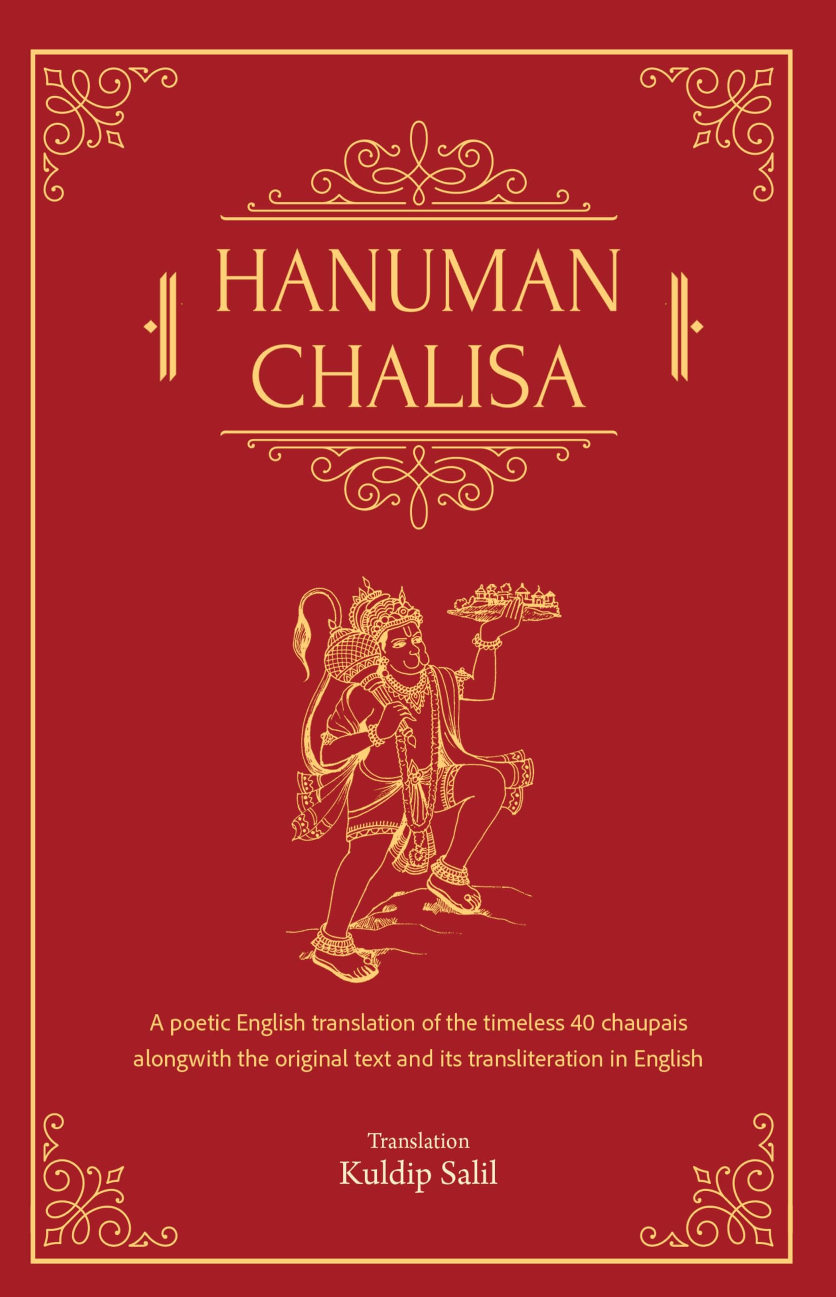 Hanuman Chalisa