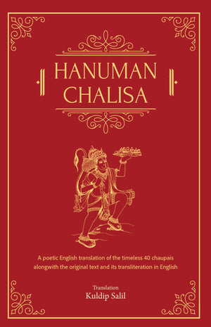 Hanuman Chalisa