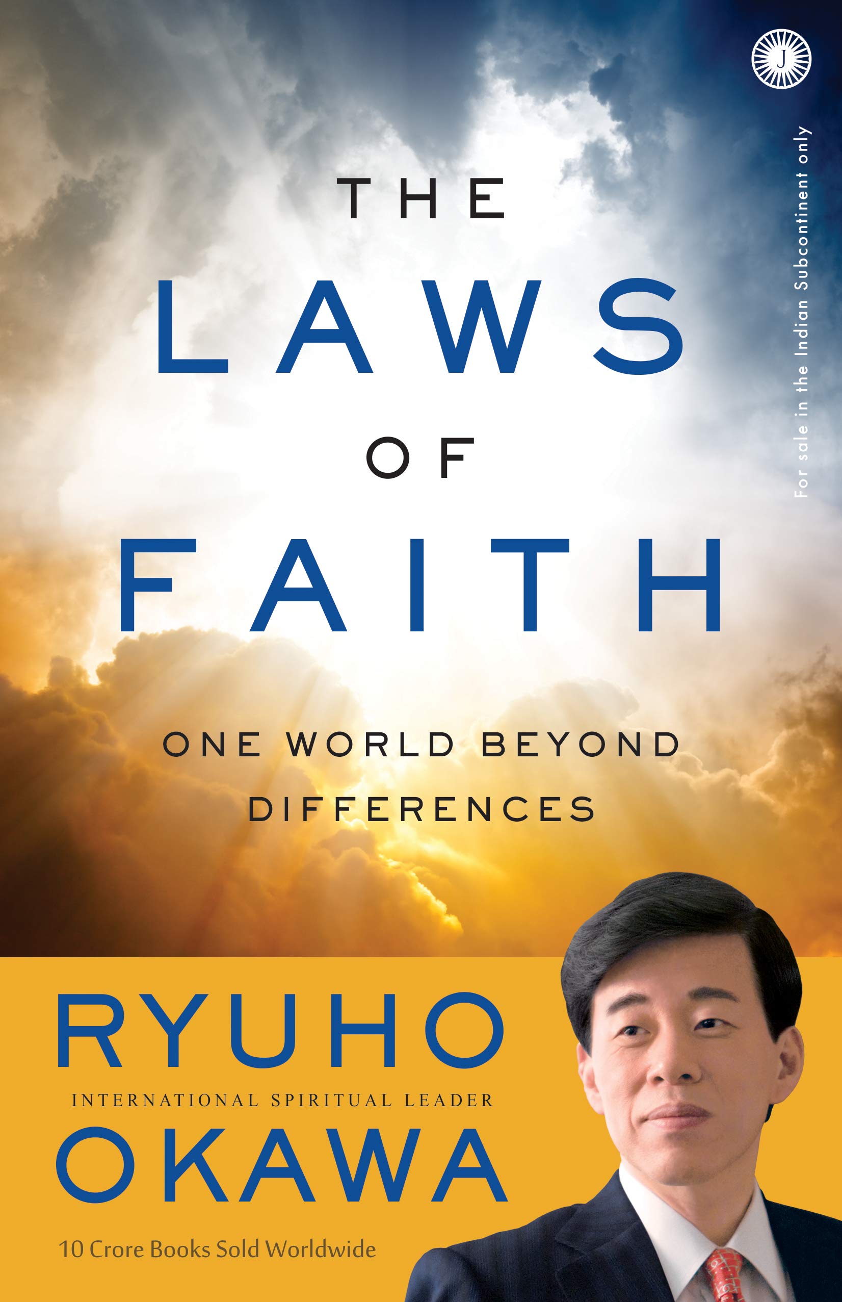 The Laws Of Faith