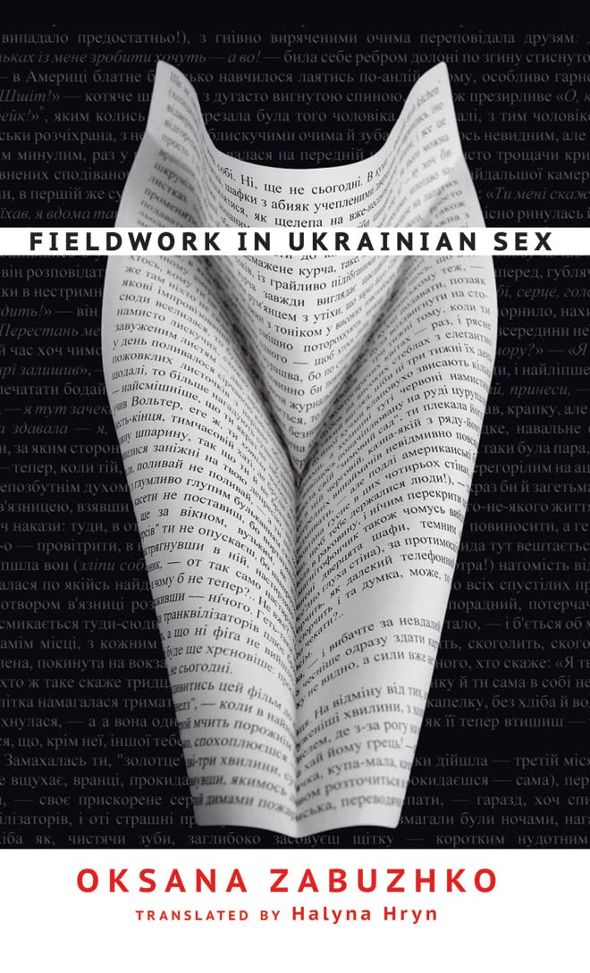 Fieldwork in Ukrainian Sex,Used