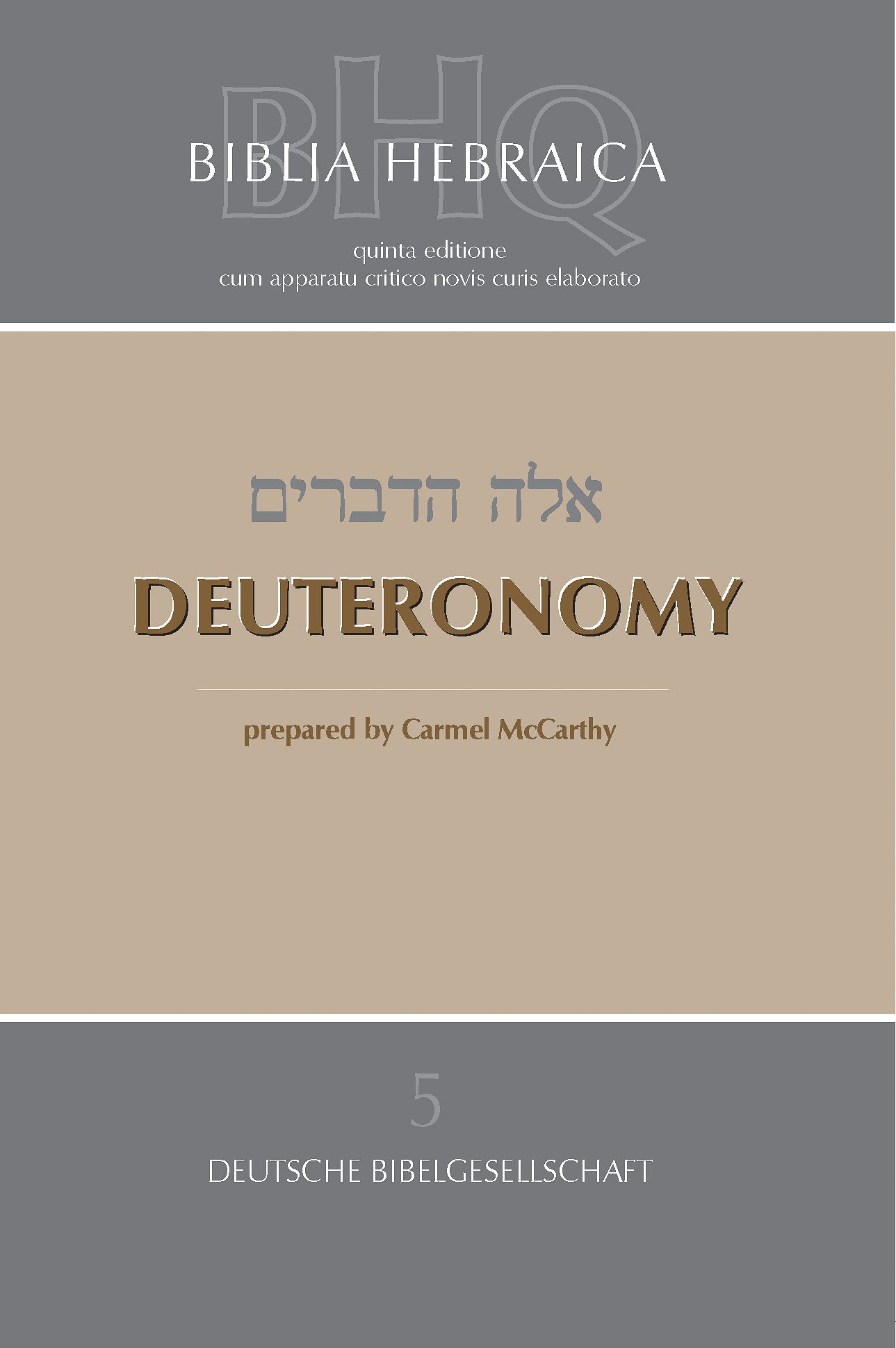 Deuteronomy (Softcover) (Biblia Hebraica Quinta) (Hebrew Edition),New