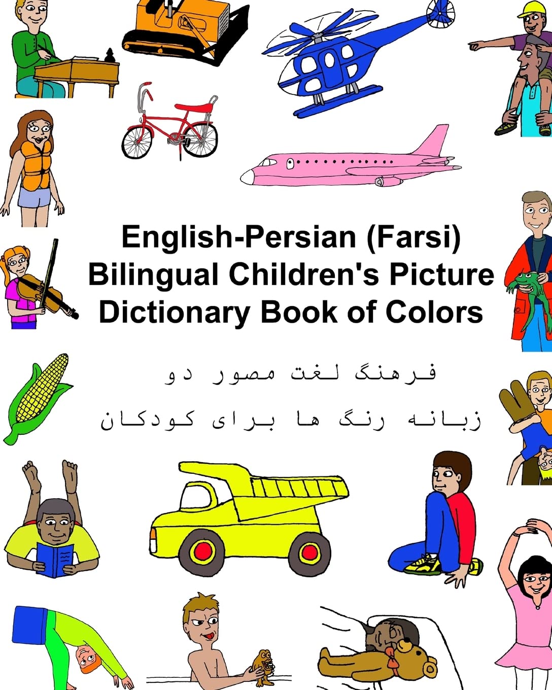 Englishpersian/Farsi Bilingual Children'S Picture Dictionary Book Of Colors (Freebilingualbooks.Com),Used