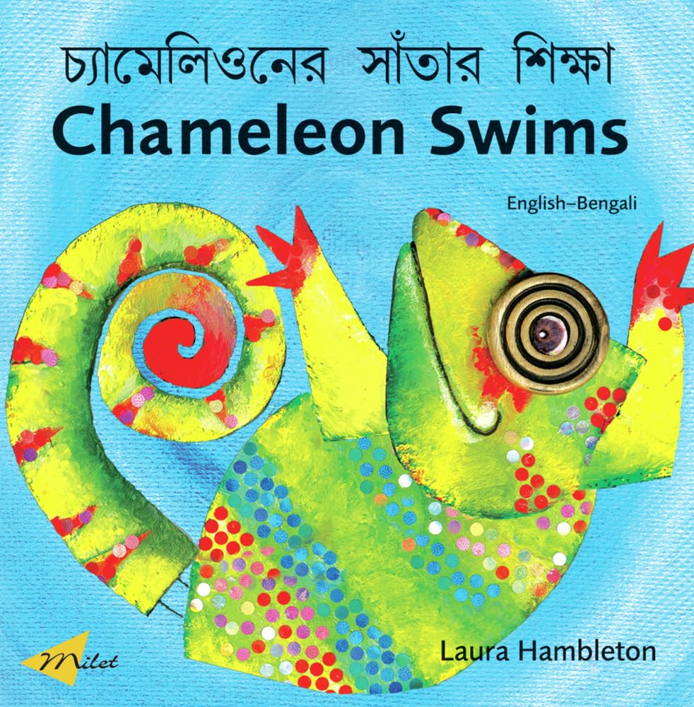 Chameleon Swims (EnglishBengali) (Chameleon series),Used