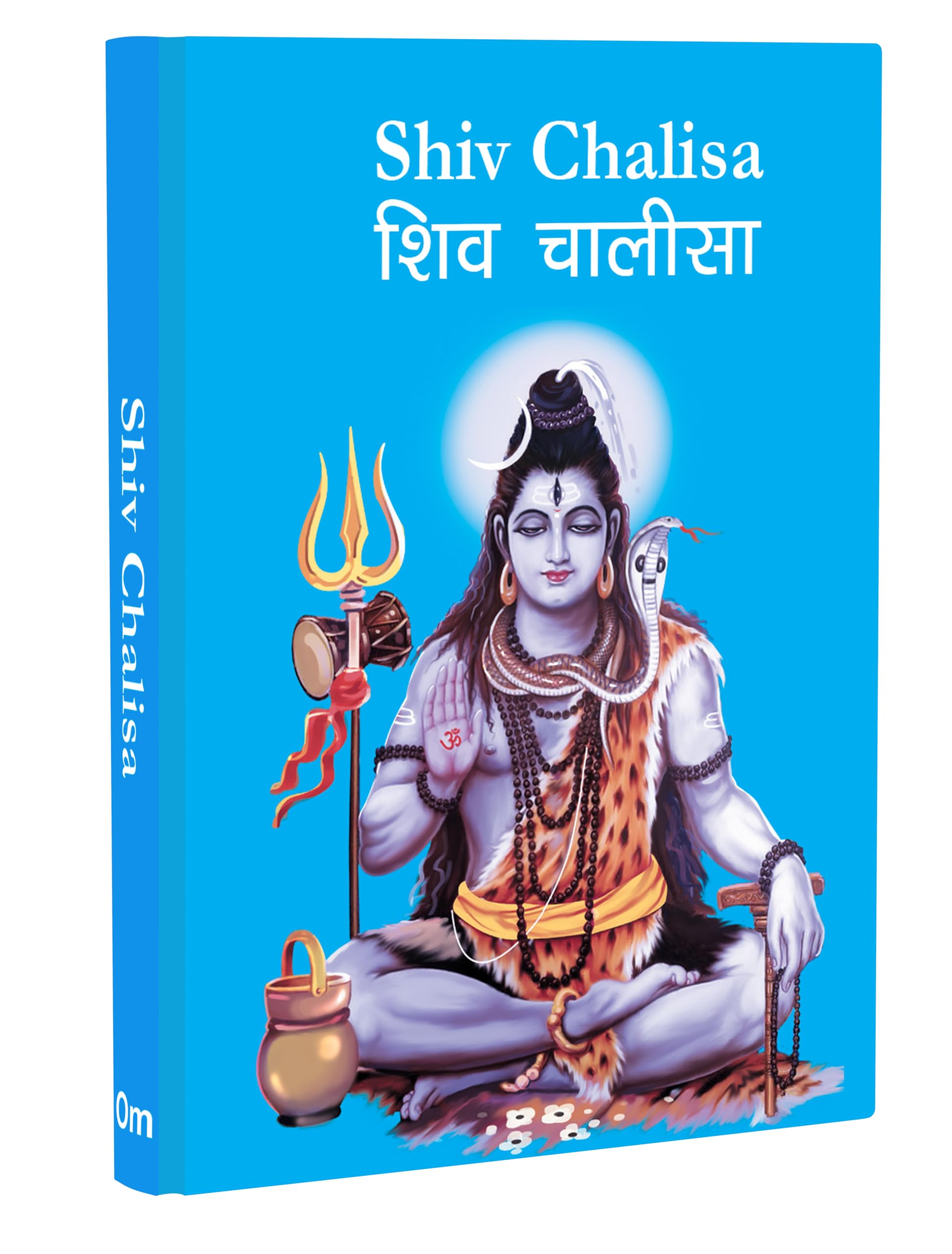Shiv Chalisa:             Shiv Chalisa Pocket Size Book (Hindi & English)  Shivji Aarti With 108 Names | Gods Of India | Divine Gift For Wisdom