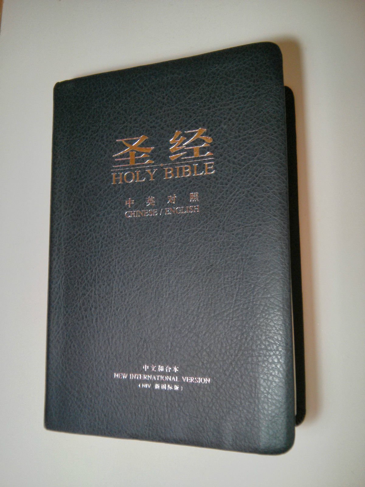The Holy Bible: Old And New Testaments In The Authorized King James Version, Referenced Red Letter Edition With Dictionary, Inde-used