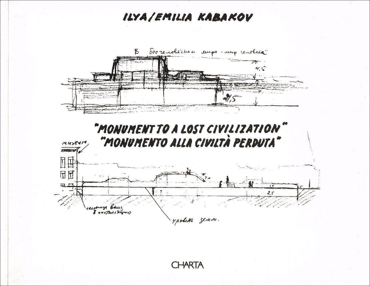 Ilya/Emilia Kabakov,Used