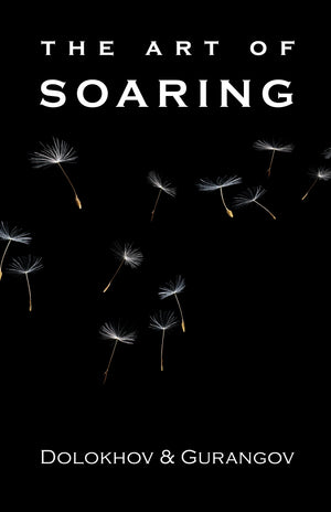 The Art Of Soaring,Used