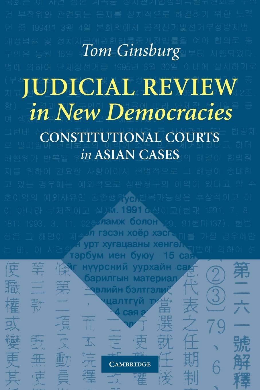 Judicial Review in New Democracies: Constitutional Courts in Asian Cases,Used