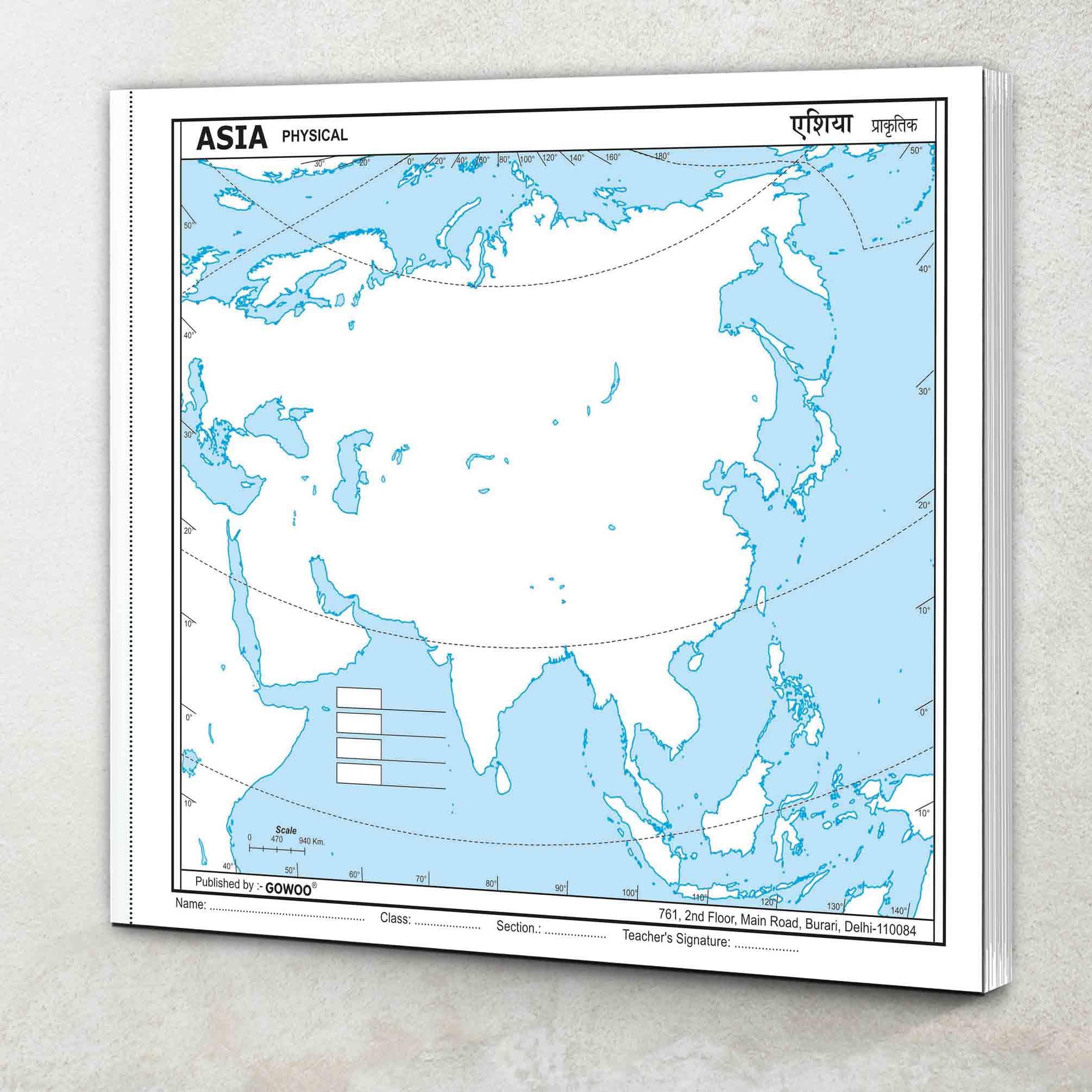 Small - 100 Asia Physical Outline Map For School| Compact Asia Physical Outline Map For School