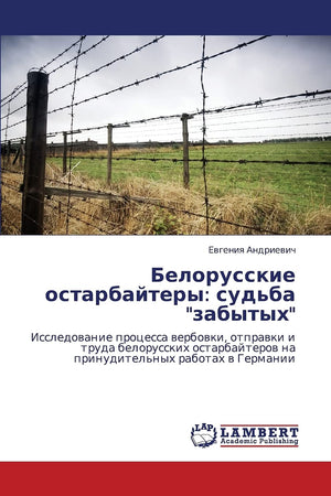 Belorusskie ostarbaytery: sud'ba 