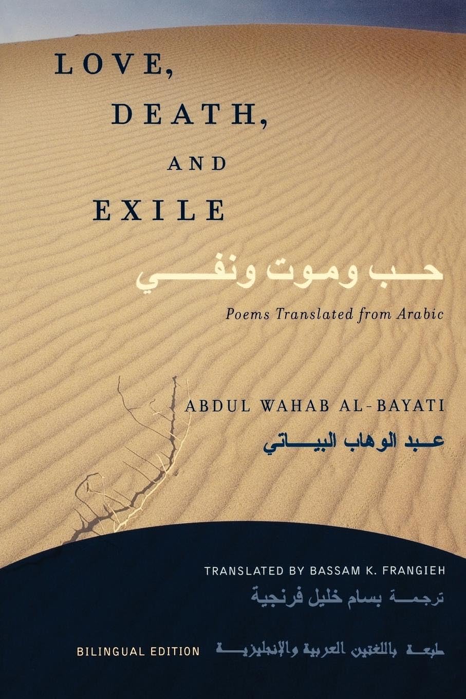 Love, Death, and Exile: Poems Translated from Arabic,Used