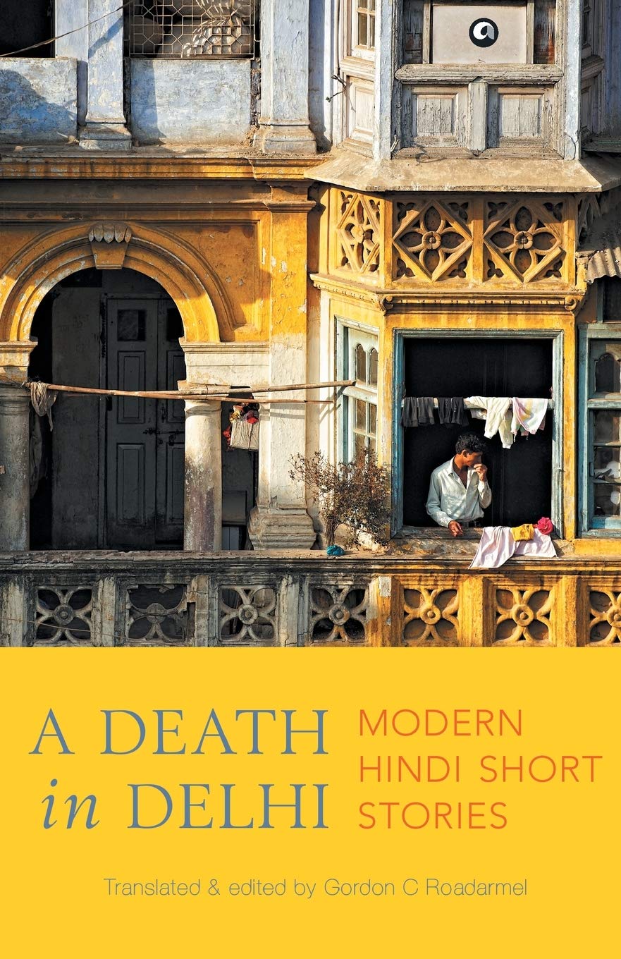 A Death In Delhi: Modern Hindi Short Stories