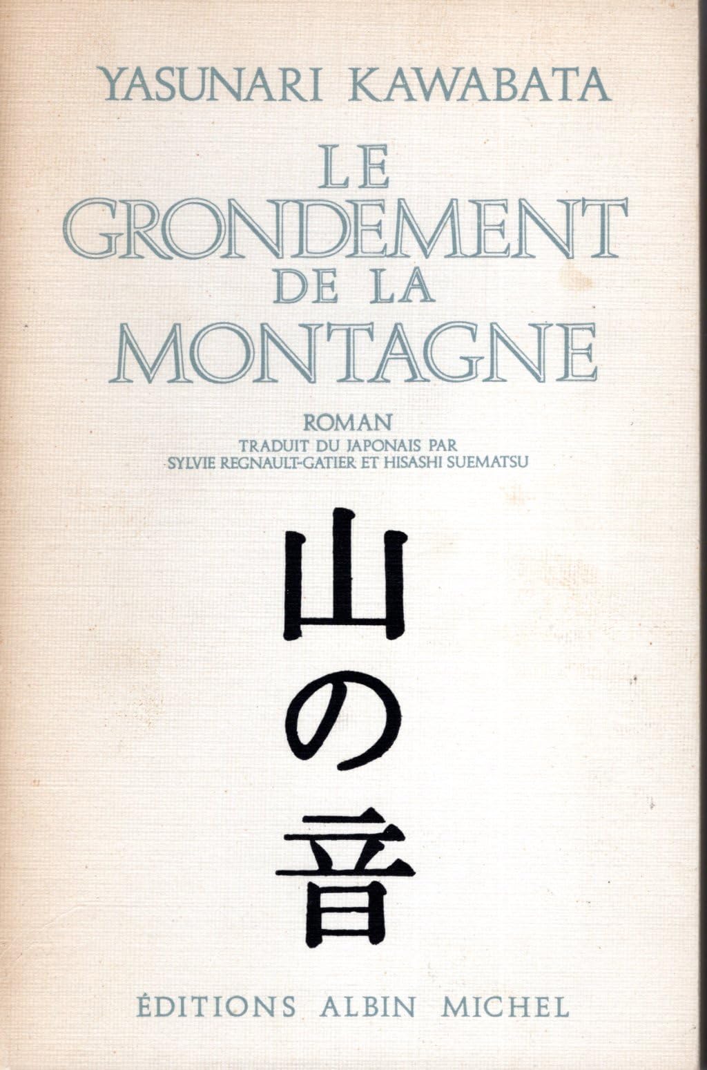 Le Grondement de la montagne
