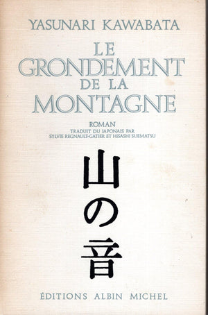 Le Grondement de la montagne