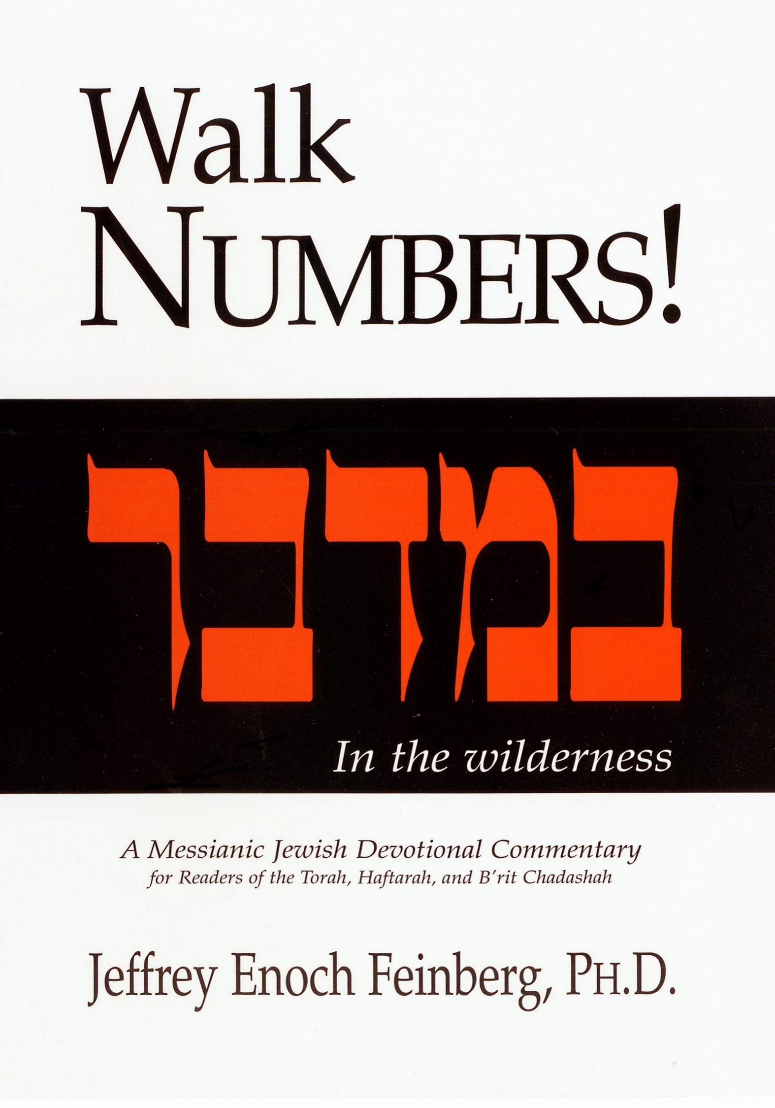 Walk Numbers! A Messianic Jewish Devotional Commentary (Walk Series, 4),Used