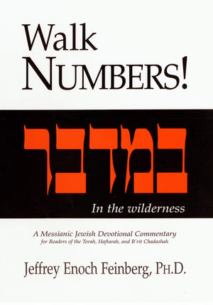 Walk Numbers! A Messianic Jewish Devotional Commentary (Walk Series, 4),Used
