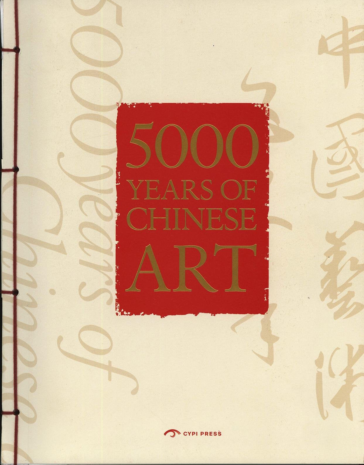 5000 Years Of Chinese Art