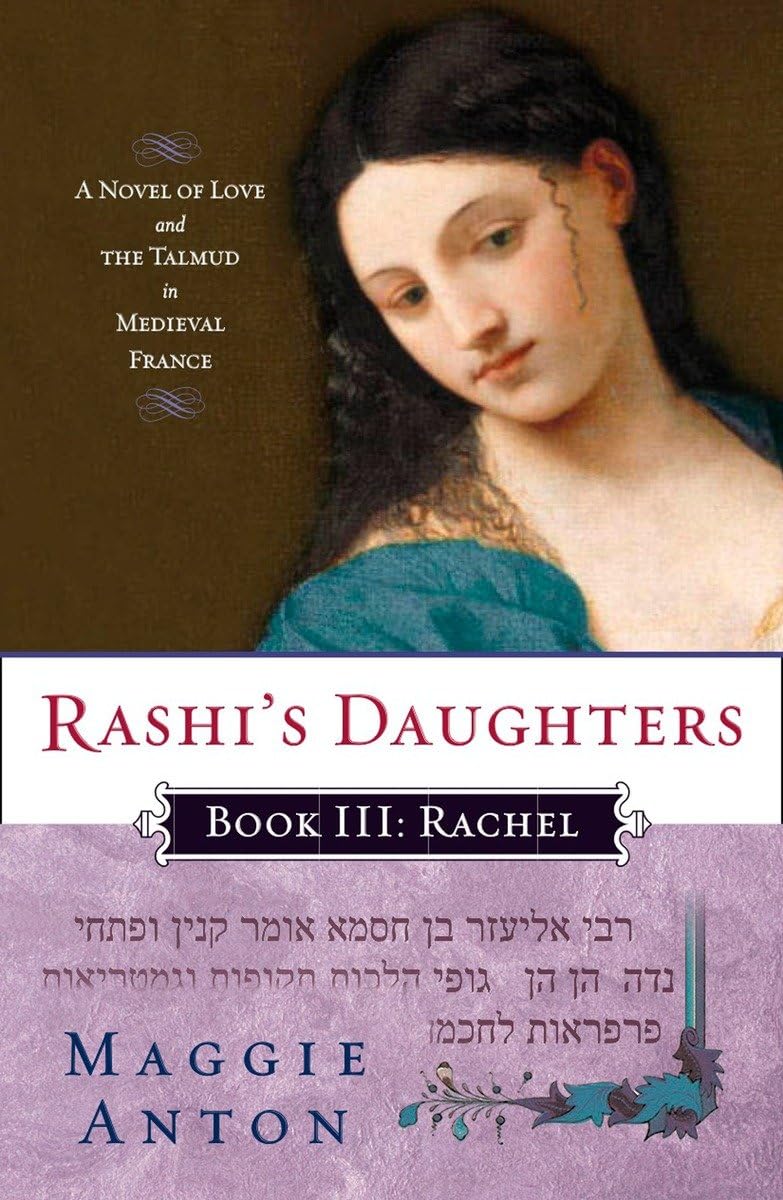 Rashi's Daughters, Book III: Rachel: A Novel of Love and the Talmud in Medieval France (Rashi's Daughters Series),Used